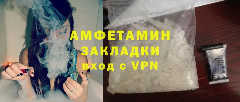 Amphetamine 97%  Кемь 