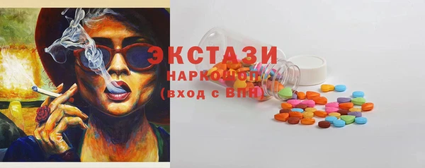 ECSTASY Аркадак