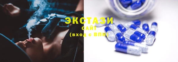 ECSTASY Аркадак