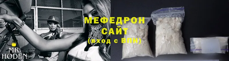 Меф mephedrone  ссылка на мегу как войти  Кемь 